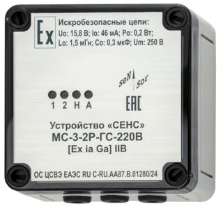 MS-3-2R signal device for level sensors and electro-contact pressure manometers.